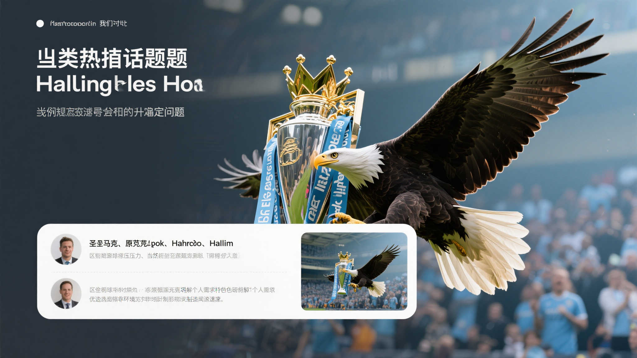 世界杯投注简介